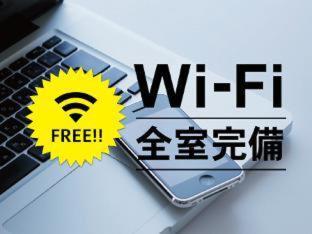 Route-inn Shinfujieki Minami Hotel 3*